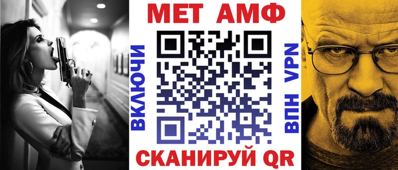 АМФЕТАМИН 97%  mega онион  Алейск 
