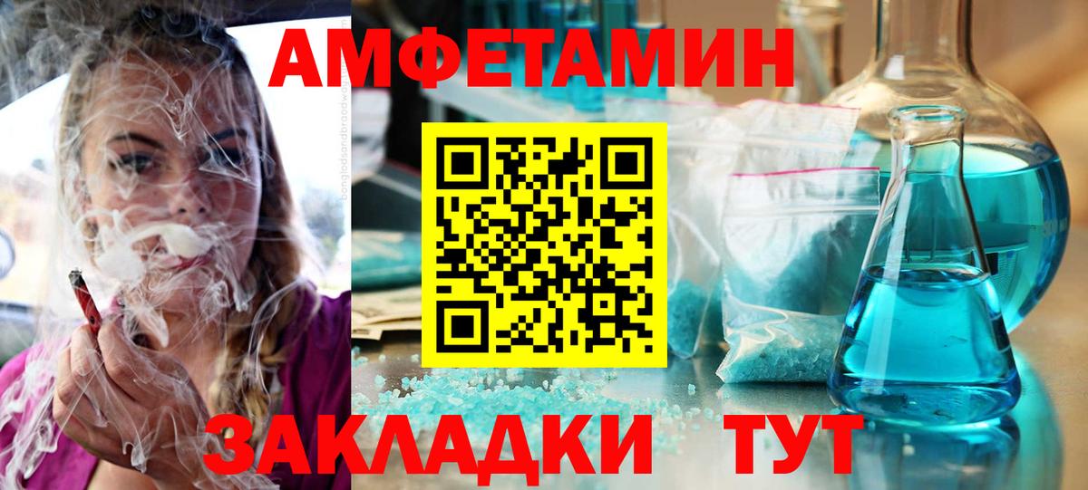 Меф МЯУ МЯУ кристаллы  Марихуана  A-PVP СОЛЬ   Алейск  Купить наркотики цена 