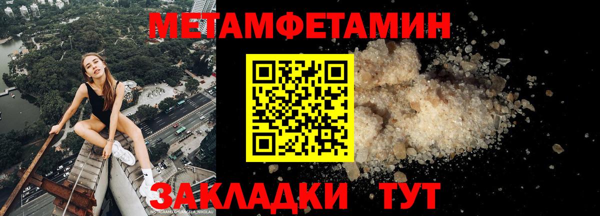 Amphetamine 98% Алейск