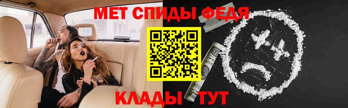 АМФ  Алейск  АМФ 97% 