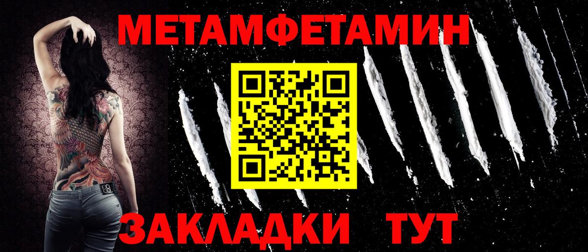 Амфетамин 98% Алейск