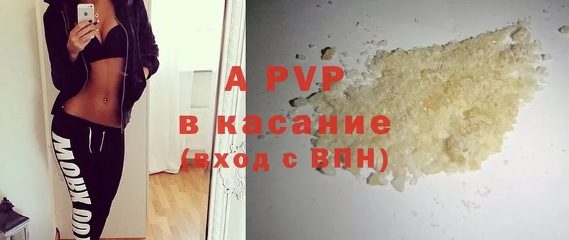 Alpha PVP мука  Алейск 