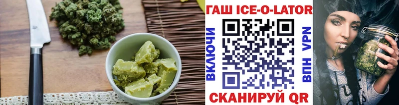 площадка формула  цены   Алейск  Еда ТГК марихуана 