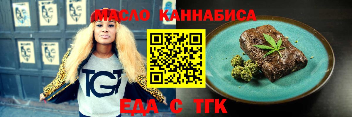Canna-Cookies марихуана Алейск