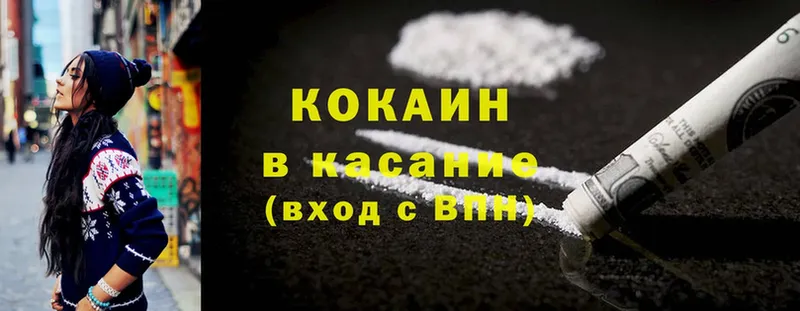 мега зеркало  Алейск  Cocaine 98% 