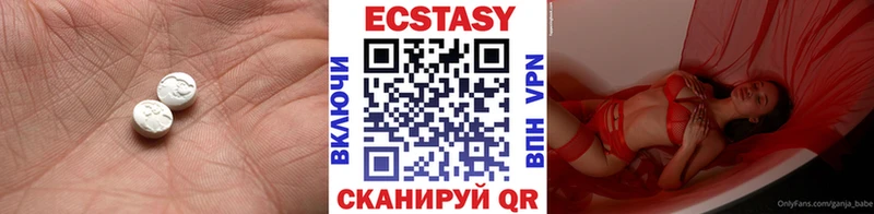 Экстази диски  где можно купить наркотик  Алейск 