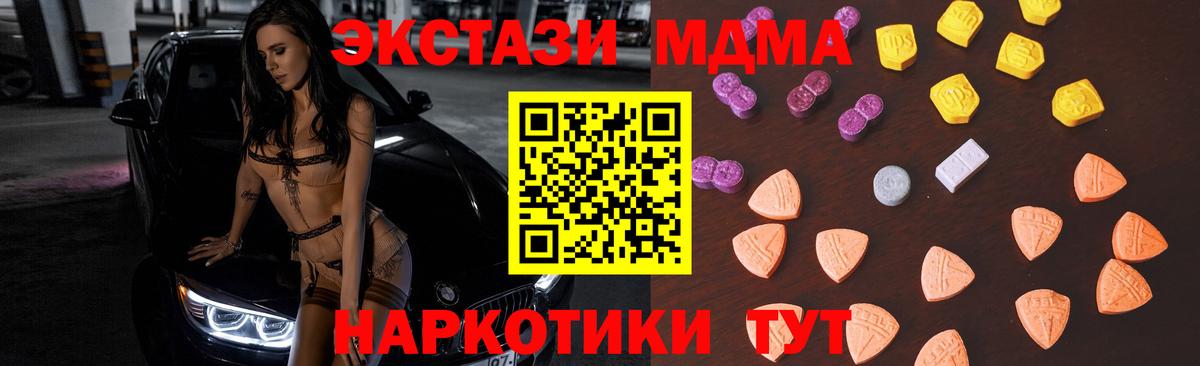Ecstasy DUBAI Алейск