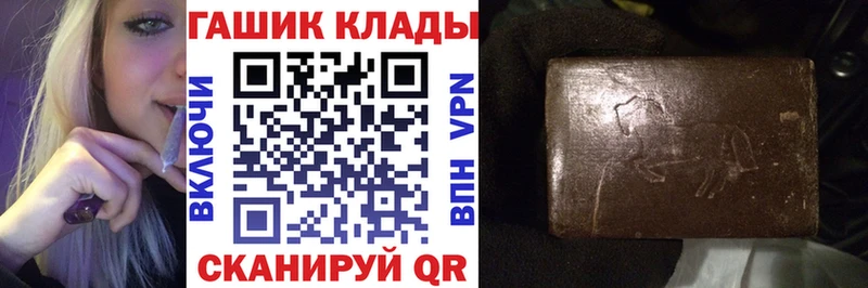 Гашиш 40% ТГК  купить   Алейск 