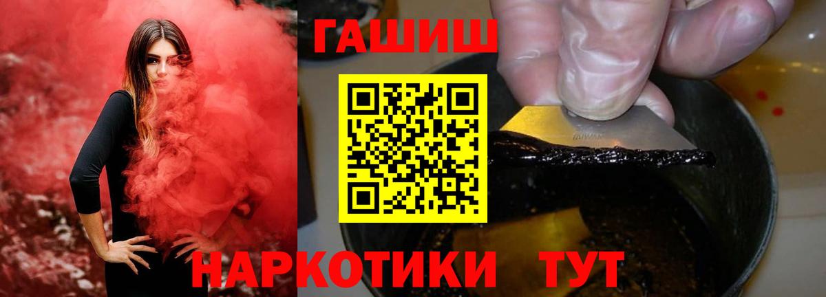 Алейск  Ляпка  Вход с VPN  ГАШ Изолятор 