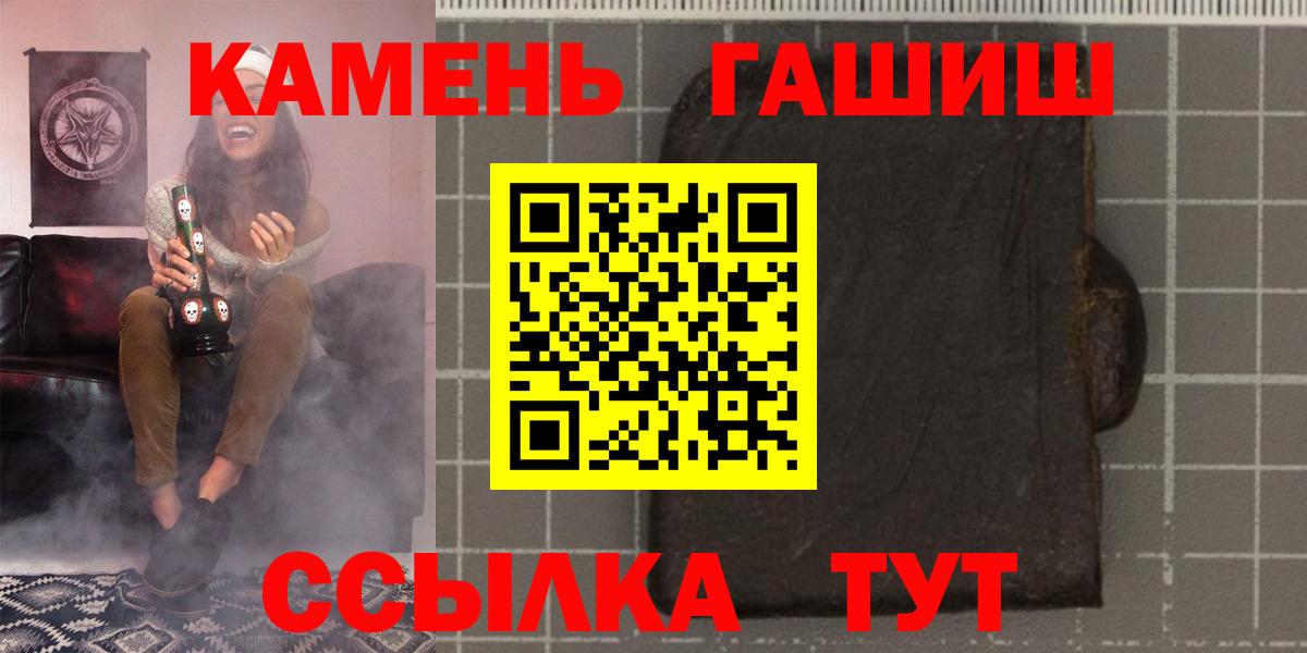 Гашиш Cannabis  Алейск 