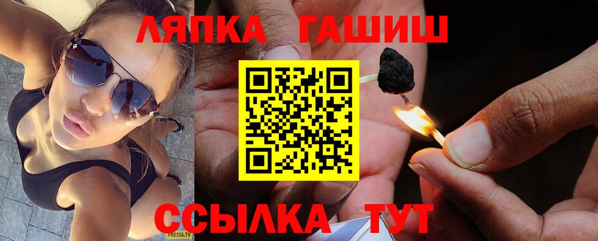 Алейск  ГАШИШ Изолятор  ГАШИШ 40% ТГК  где купить наркоту  Вход с VPN 