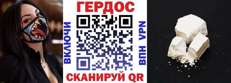 ГЕРОИН белый  мега ССЫЛКА  Алейск  магазин продажи наркотиков 