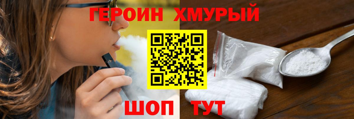 Героин  Алейск  Героин афганец 