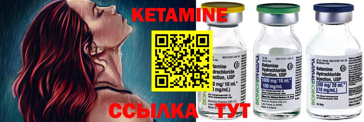 Меф МЯУ МЯУ  МАРИХУАНА  Гашиш  Мефедрон   КОКАИН  Вход с VPN  Алейск  ГАШ 