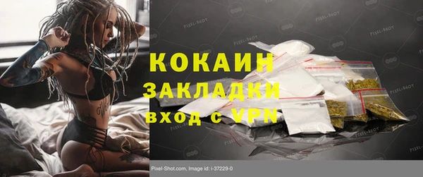 мяу мяу кристалл Пушкино