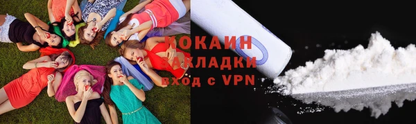 мефедрон VHQ Вязники