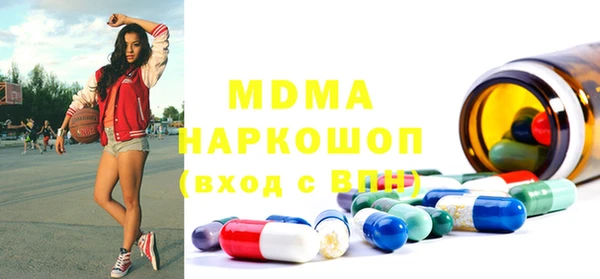 MDMA Пестово
