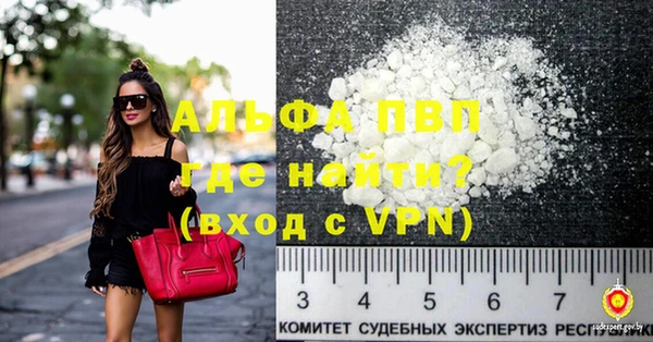 альфа пвп Пересвет
