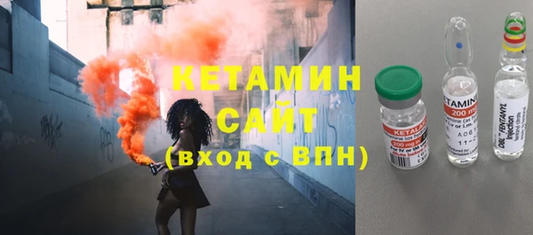 спайс Вяземский