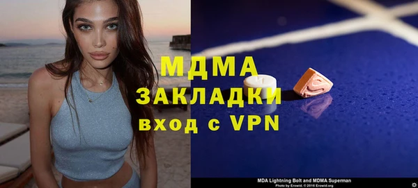 MDMA Пестово