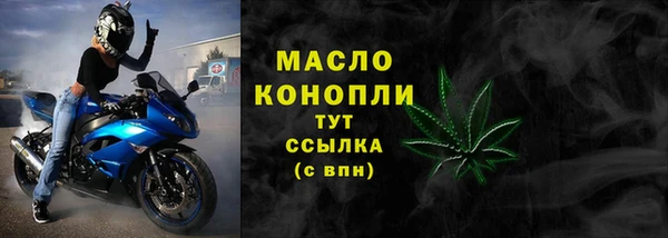 каннабис Бутурлиновка