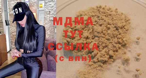 альфа пвп Пересвет