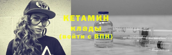 героин Ноябрьск