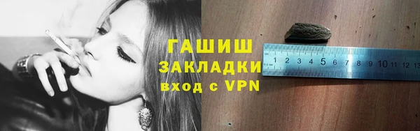 герыч Валдай