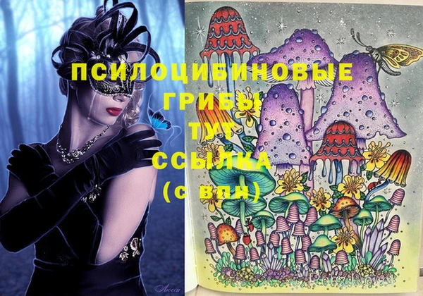 альфа пвп Пересвет
