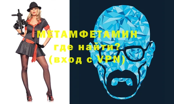 MDMA Пестово