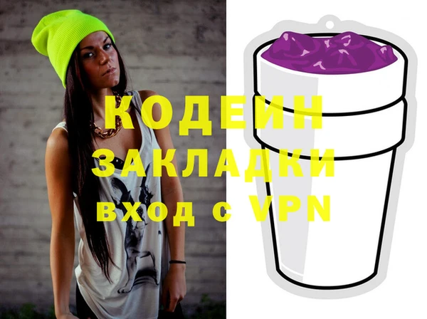 альфа пвп Пересвет