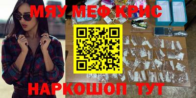 прущие грибы Абинск