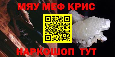 прущие грибы Абинск