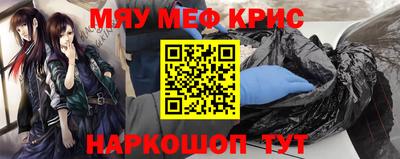шишки Гай