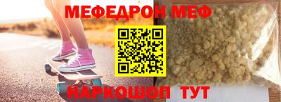 mix Абинск