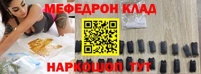 mix Абинск