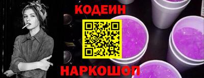 шишки Гай