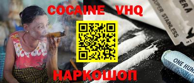 кокаин колумбия Абакан
