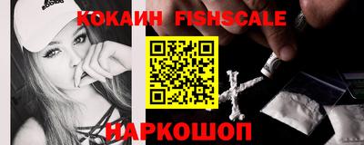 кокаин колумбия Абакан