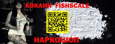 кокаин VHQ Гатчина
