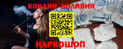 кокаин колумбия Абакан
