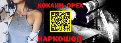 гашишное масло Гагарин