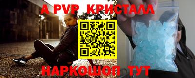 кокаин VHQ Гатчина