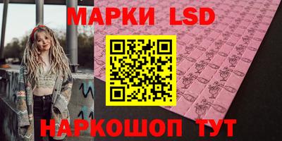 крисы Азнакаево