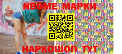 крисы Азнакаево