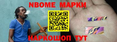 mix Абинск