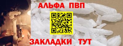 крисы Азнакаево