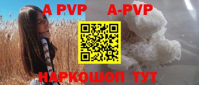 крисы Азнакаево