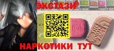 крисы Азнакаево