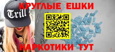 прущие грибы Абинск